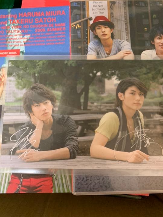 ★初回限定盤★三浦春馬×佐藤健/HT～N.Y.の中心で,鍋をつつく～