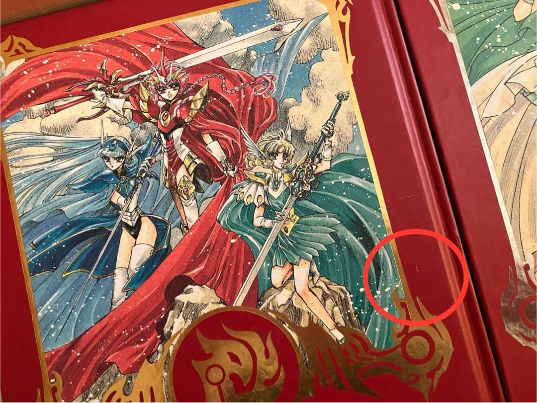 魔法騎士 マジックナイト レイアース 単行本 画集 全巻 セット