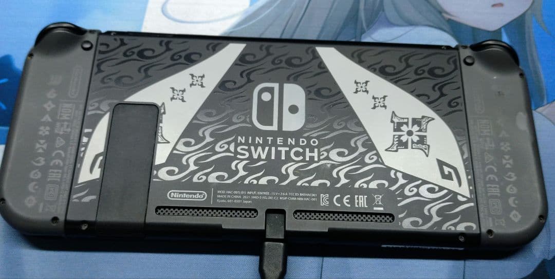ニンテンドースイッチ NintendoSwitch モンスターハンターモデル本体