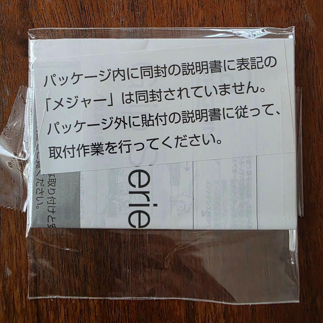 エルゴン ERGON GP4 グリップ L HBG22601