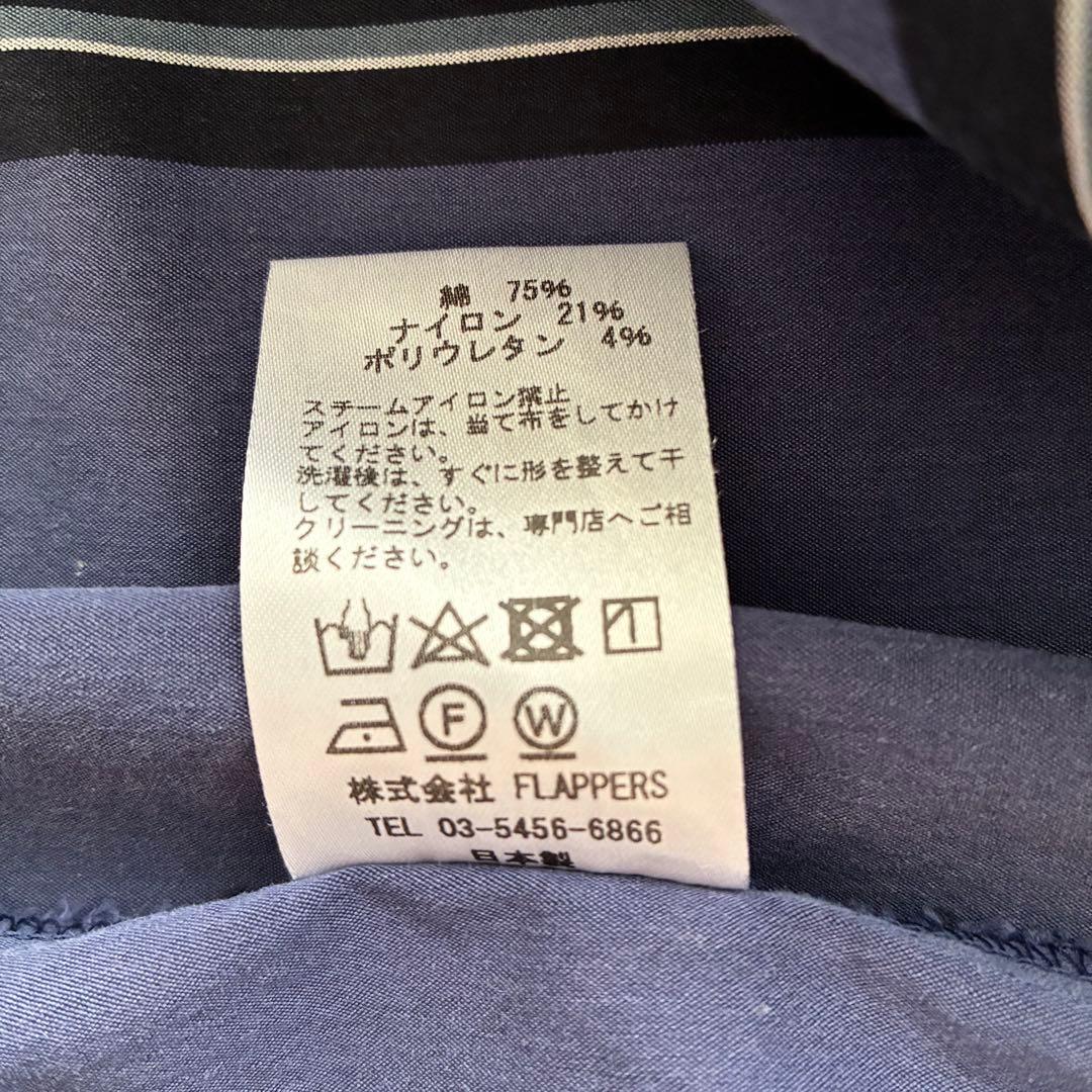 TICCA ティッカ ストライプ テントシャツワンピース バンドカラー ブルー
