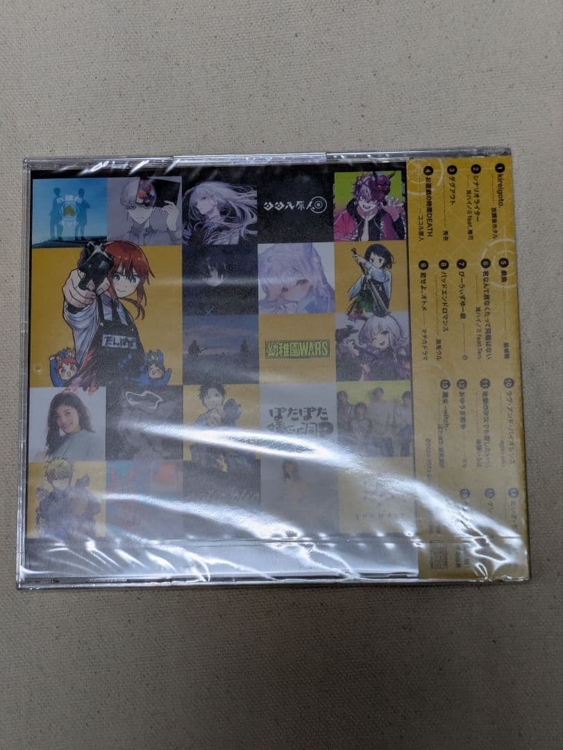 幼稚園WARS × SHOWBIZ 公式オムニバスCD recital 千葉侑生