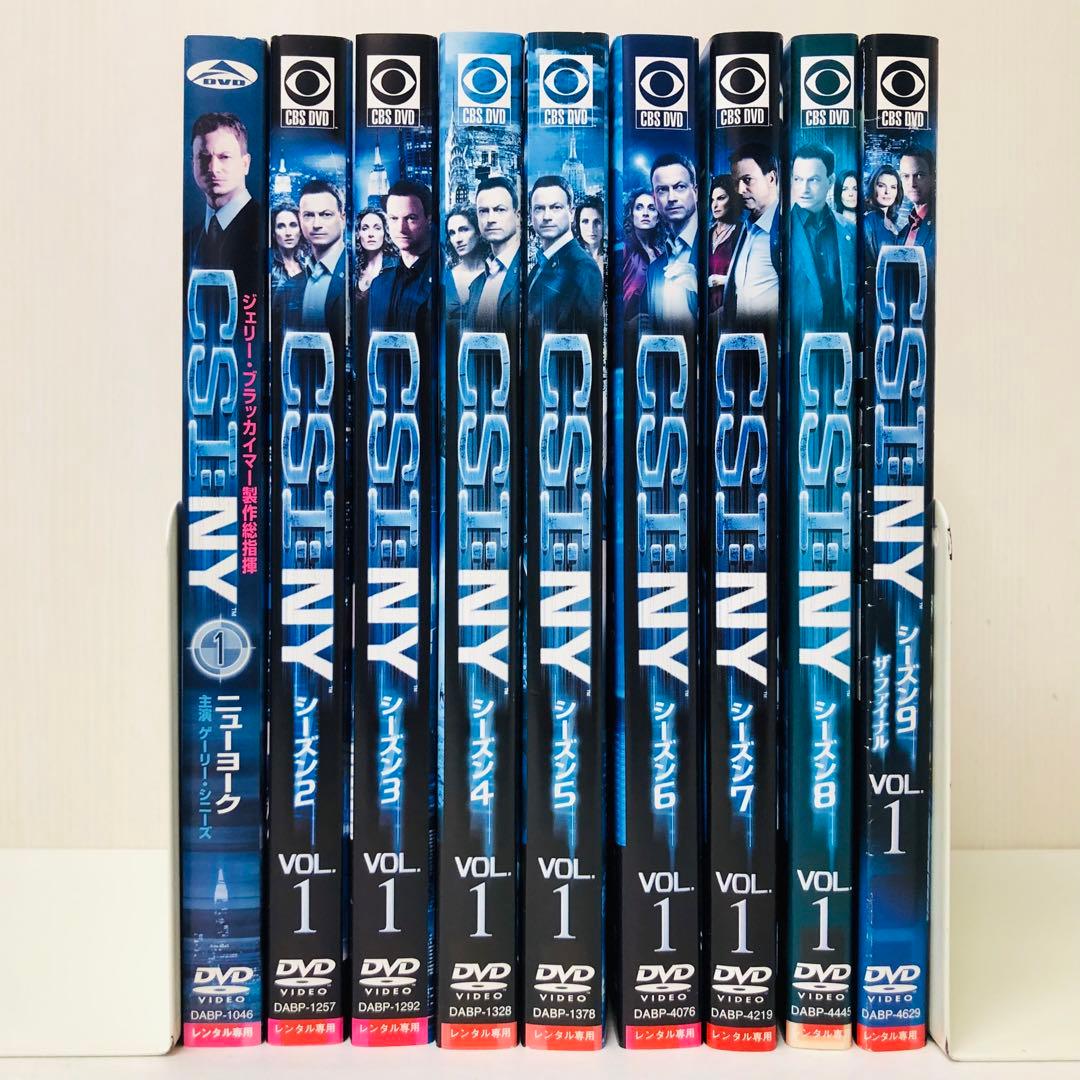 『CSI:NY』シーズン1～FINAL 計68巻　DVD全巻セット