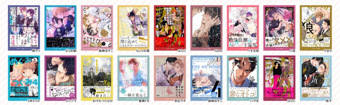 会場限定　18枚　ぼのフェス　特典ミニカード　複製サイン入り　コンプリート