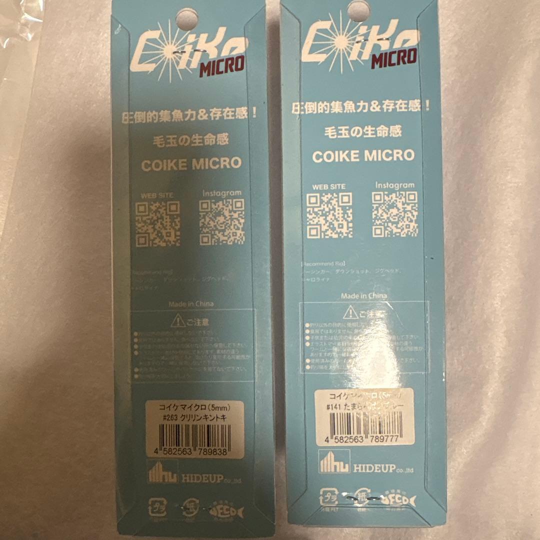 釣り人様さ専用