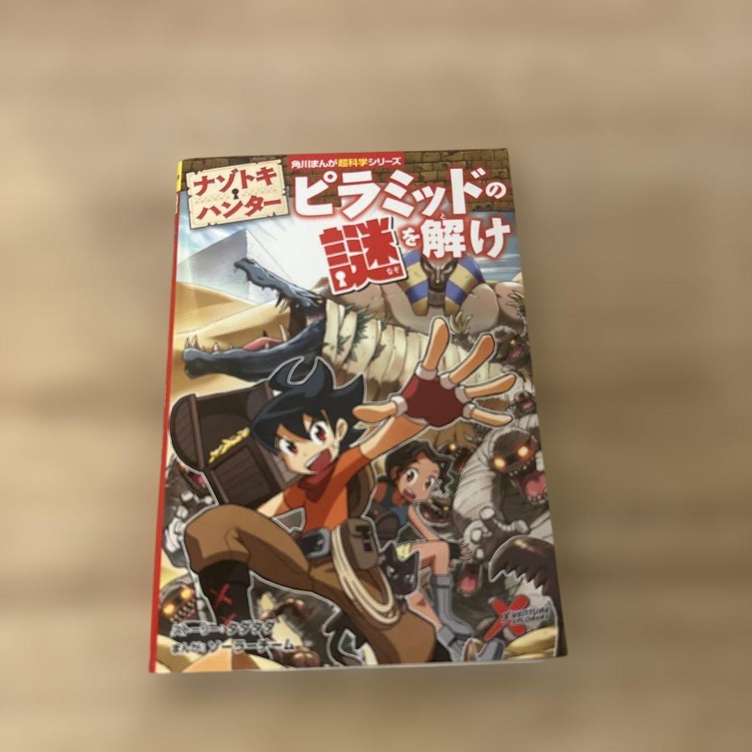 どっちが強い⁉️シリーズ　➕謎解きシリーズ