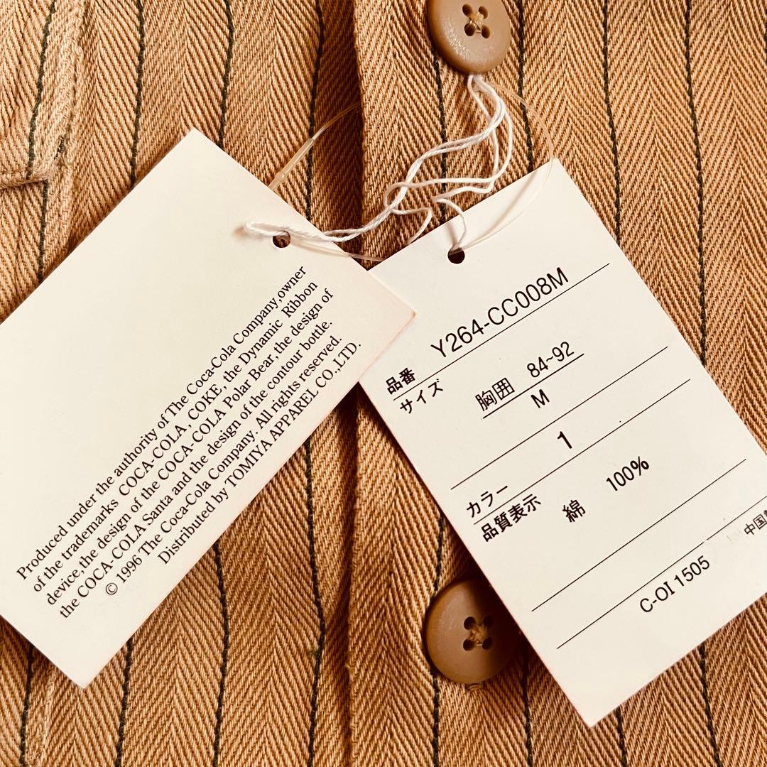 週末値引　レア　コカコーラ 制服 ユニフォーム 作業服 デッドストック 企業物