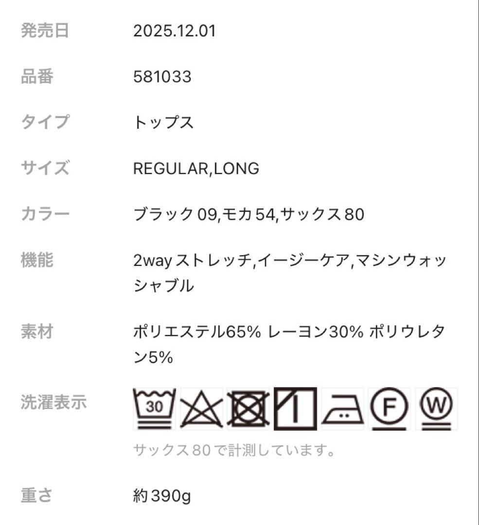 【新品未使用】グローバルワーク　ウツクシルエットジレ　Regular