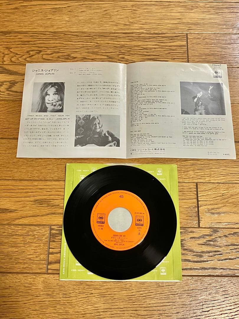 JANIS JOPLIN「ダウン・オン・ミー」7インチ レコード【特価】中古