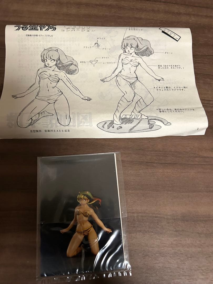ガレージキット