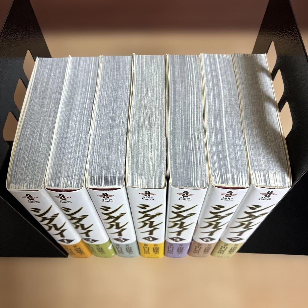 【全巻初版帯付き】シグルイ　山口貴由　文庫