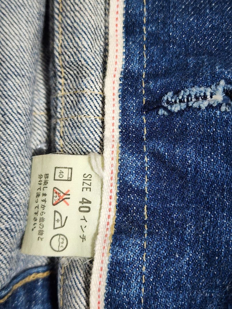 Levi's リーバイス　デニムジャケット　70502-XX　1st 復刻 40