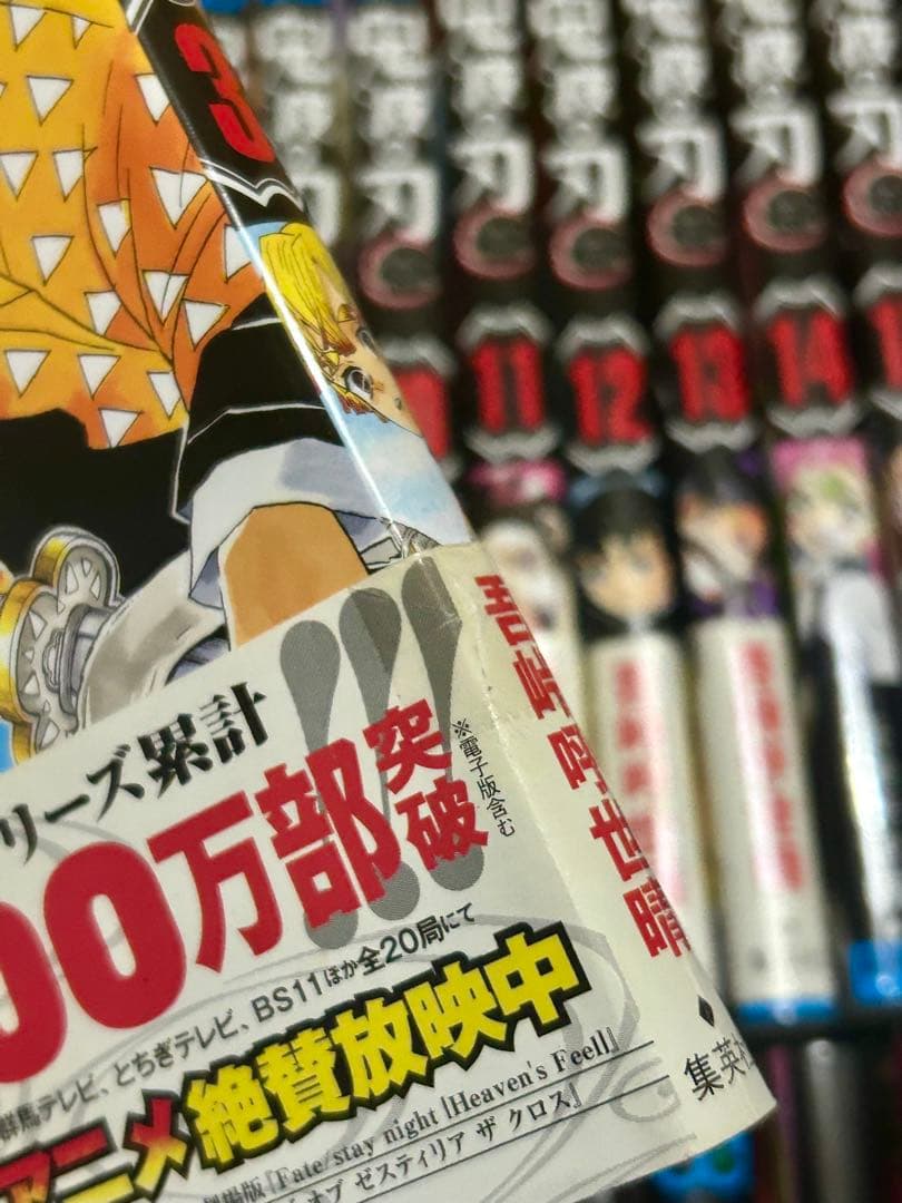 鬼滅の刃 全巻セット・小説・ファンブック・外伝・短編集・キメツ学園等