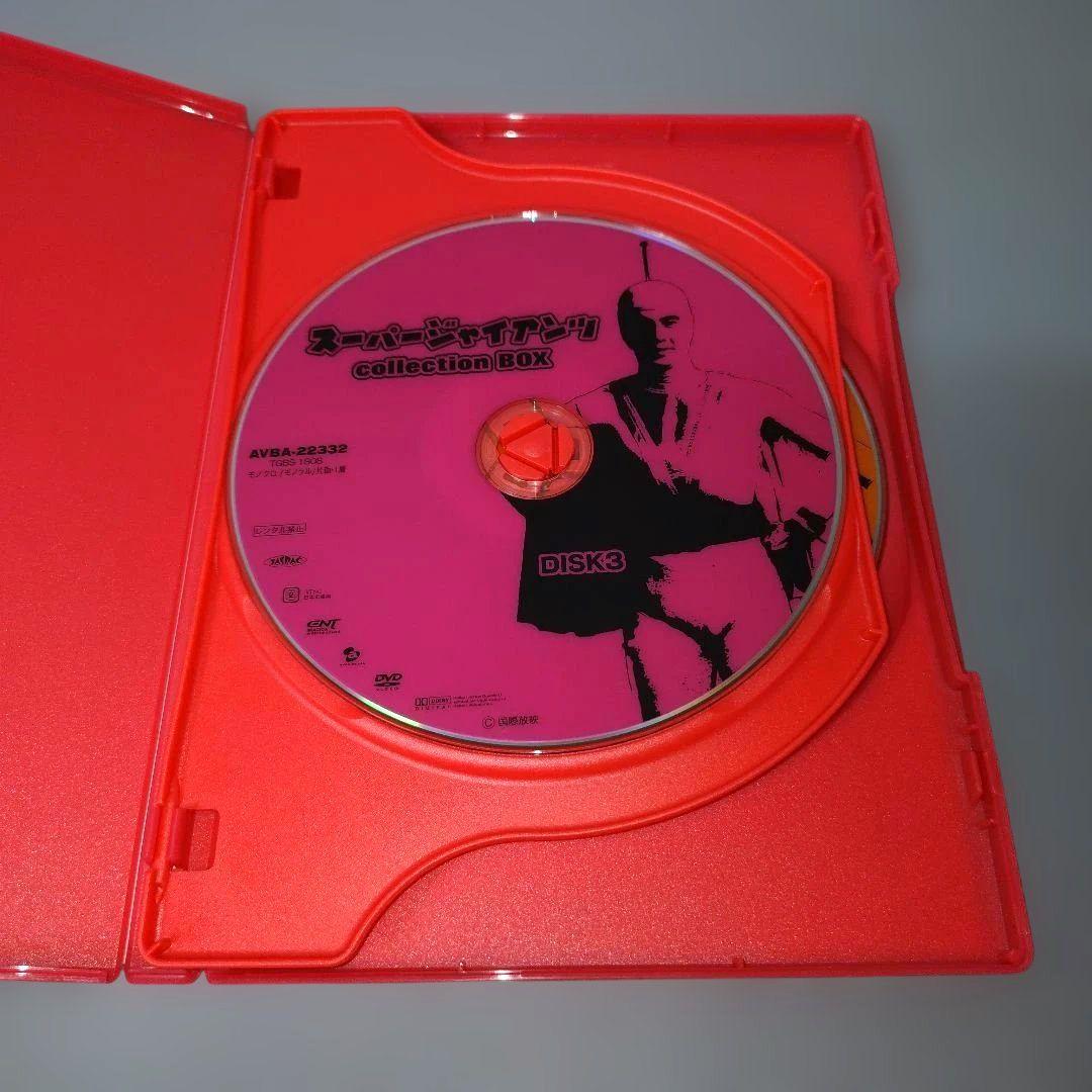 スーパージャイアンツ DVD Collection BOX