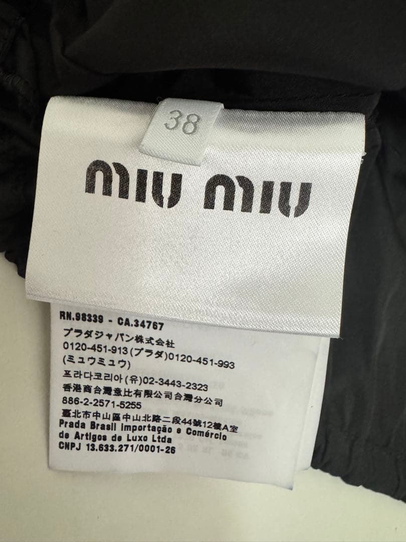 MIUMIU ナイロンベスト 38