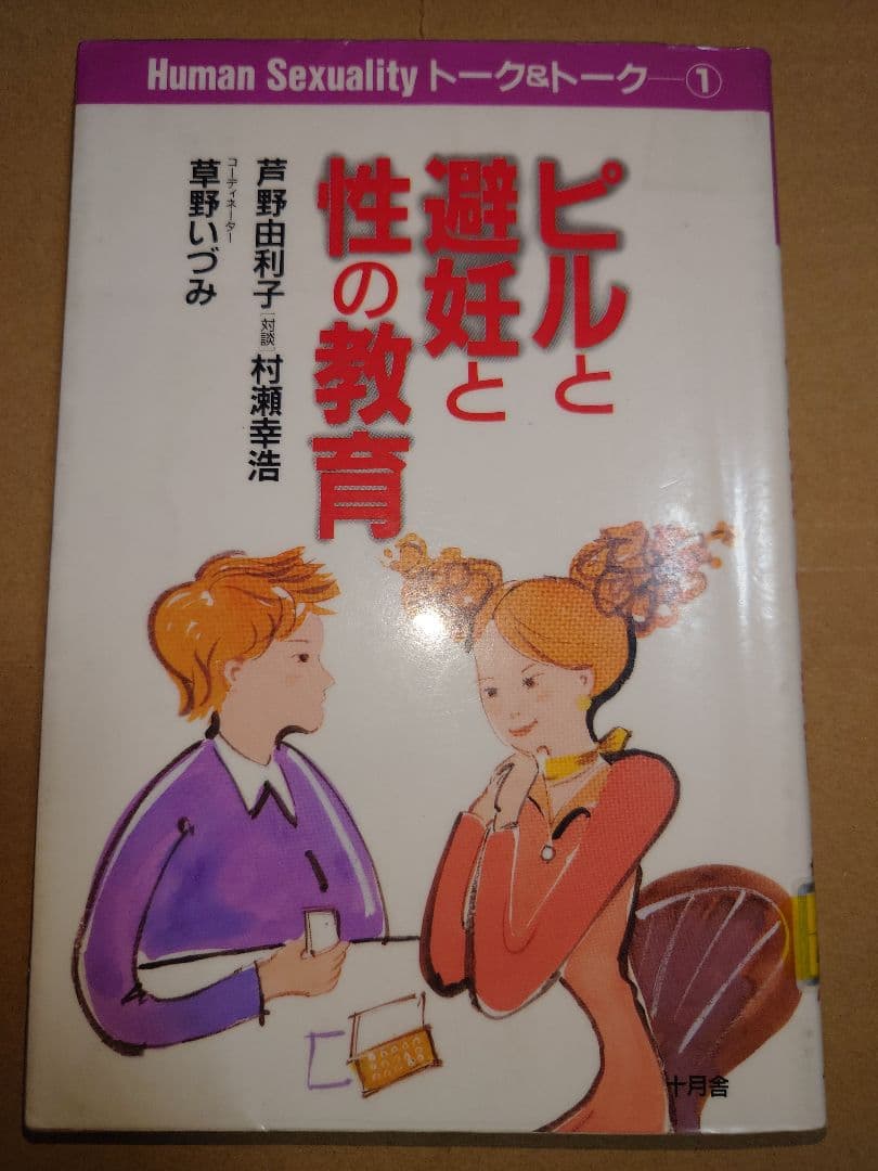 呪術廻戦　全巻+公式ファンブック　原則対面引き渡し。　別途1000円で発送も可能