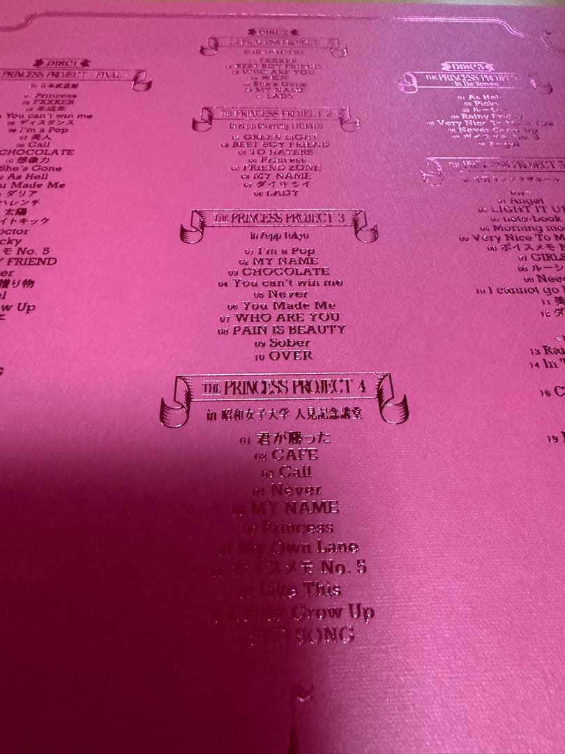 THE PRINCESS PROJECT CHANMINA Blu-ray3枚組