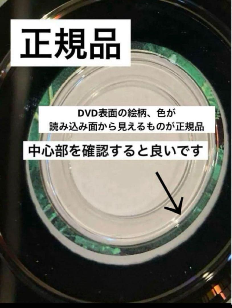 ジブリDVDお値下げ品5枚に変更　となりのトトロ　千と千尋他魔女の宅急便追加