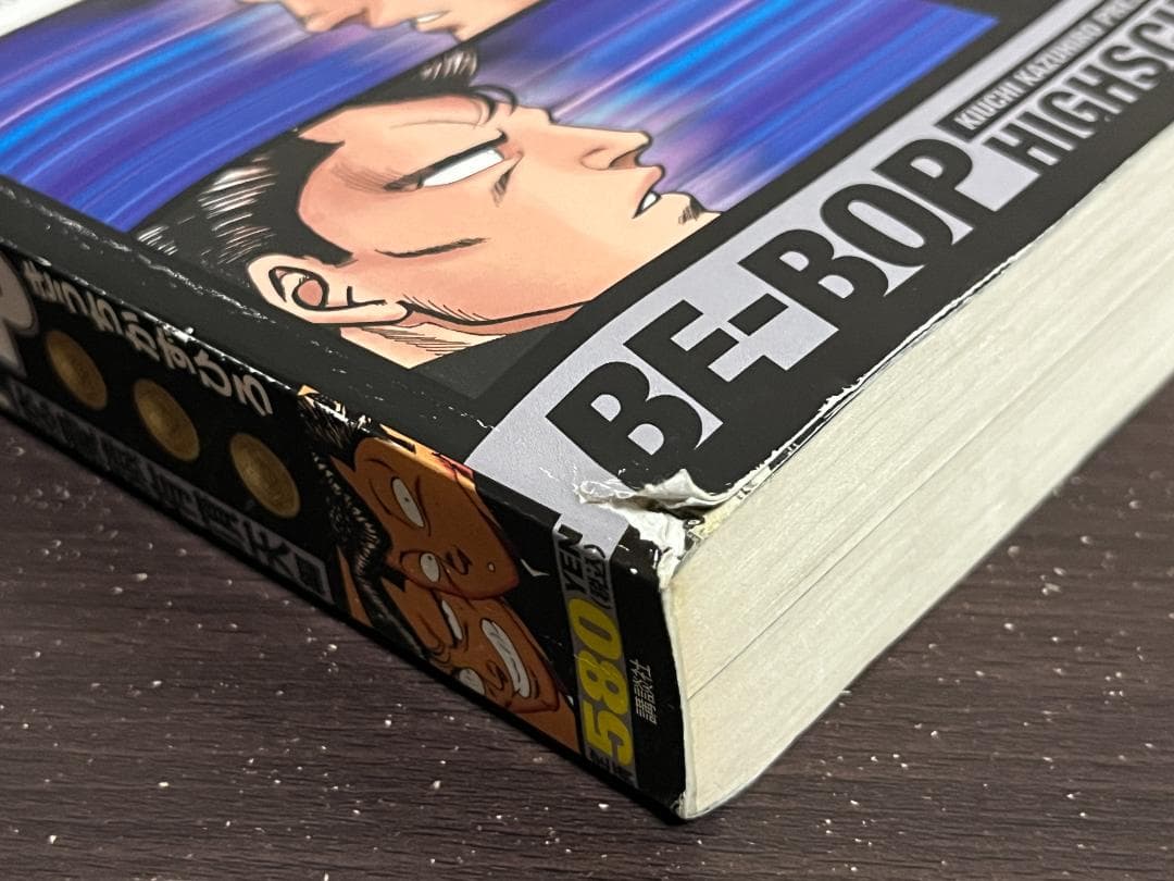 BE-BOP HIGHSCHOOL 18冊セット※非全巻,抜け巻あり/コンビニ版