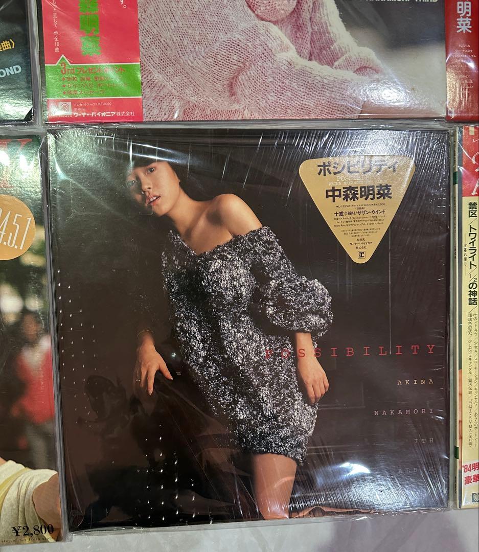 中森明菜 LP レコード アルバムコレクション 8枚セット まとめ売り