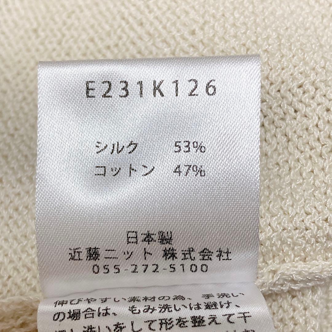 evam eva　シルク　コットン　ニットロングベスト　ジレ　F　アイボリー