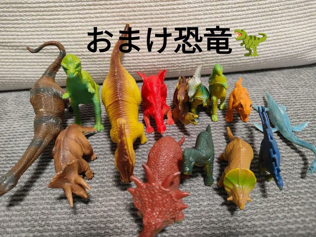 スーパービッグ インドミナスレックスジュラシックおまけ付
