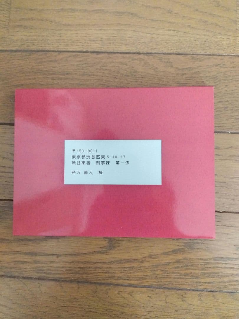新品同様 初回限定 魔王 DVD-BOX 大野智 嵐 ブックレット付