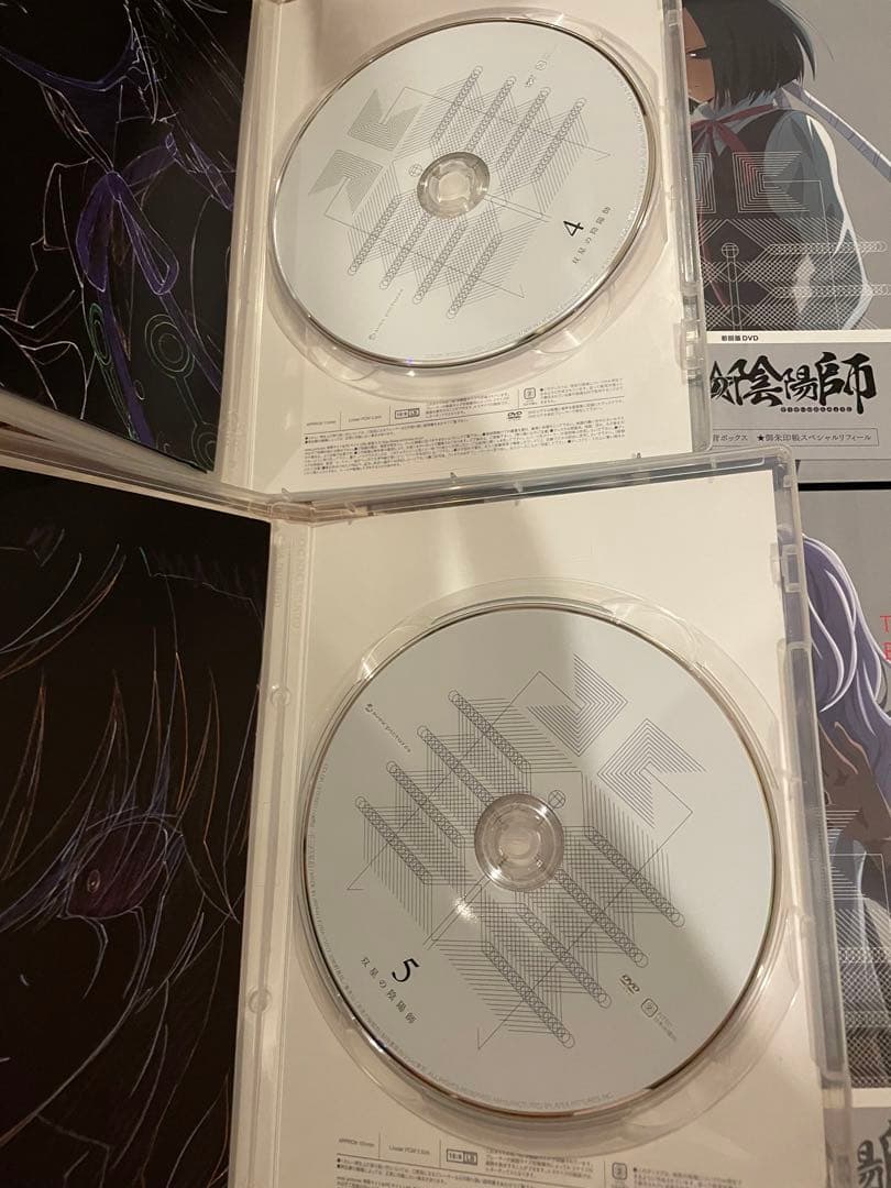 双星の陰陽師 全巻セット＋天地鳴動篇 DVD ブルーレイBlu-ray