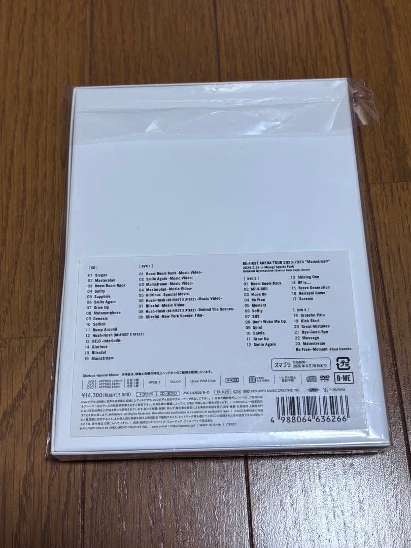 BE:FIRST 2:BE アルバム CD DVD bmsgショップ限定版