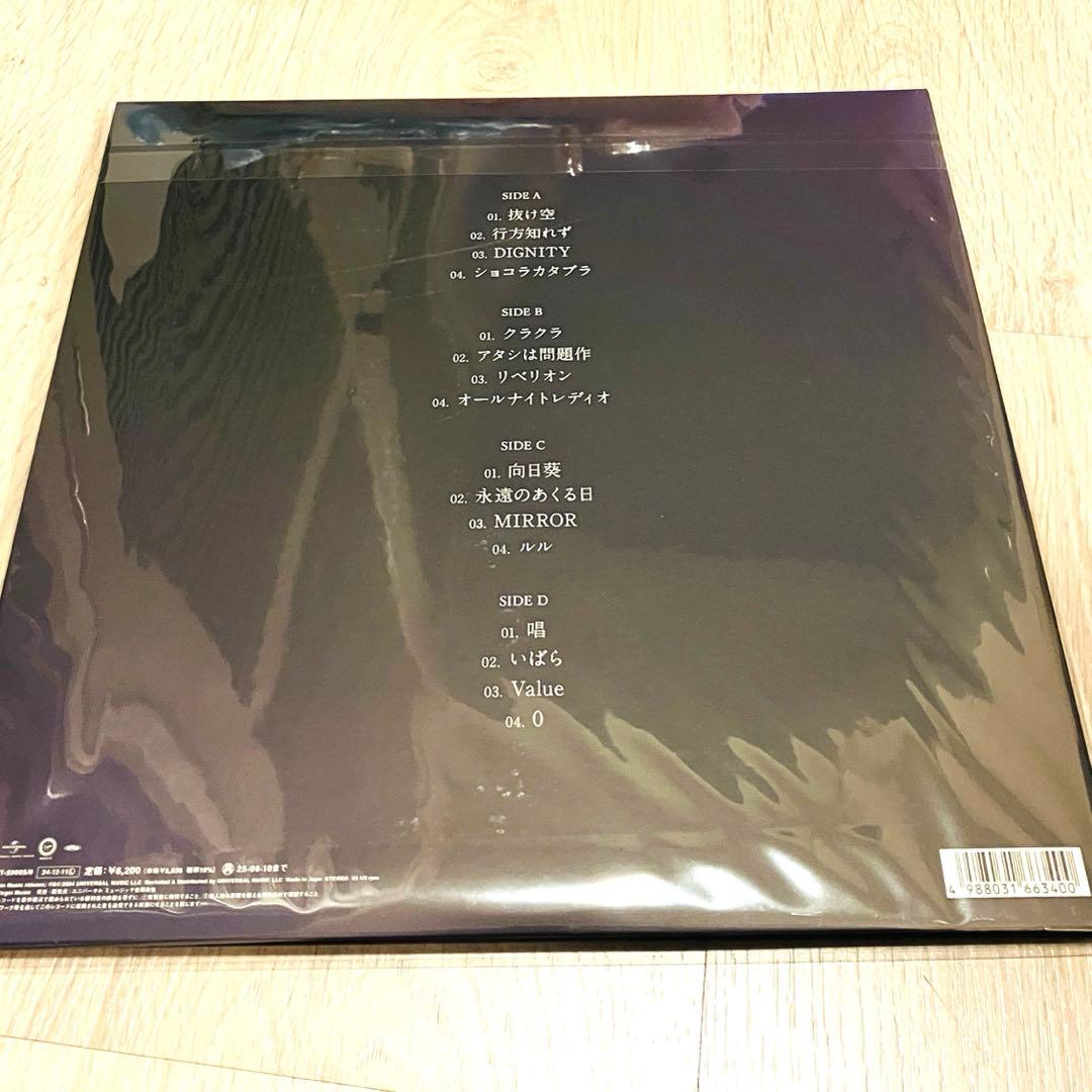 Ado 残夢 アナログ レコード 正規品 新品未開封 アド 数量限定