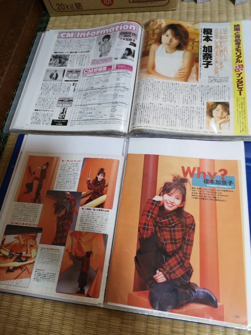 榎本加奈子(1冊200円計算)154冊分約400ページ切り抜きしファイリング済み