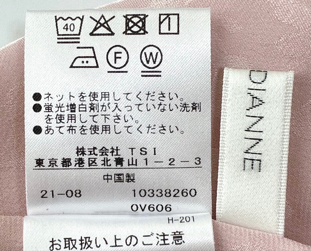 美品 ピンクレオパードPINKY&DIANNE スタンドカラージャガードブラウス