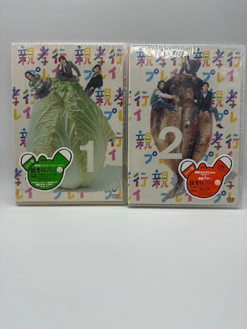 [DVD] 親孝行プレイ 全5巻セット〈新品未開封〉