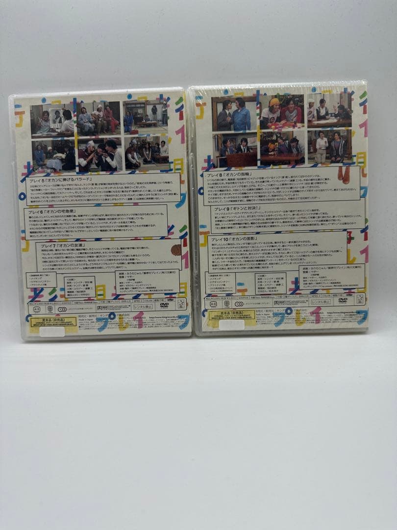 [DVD] 親孝行プレイ 全5巻セット〈新品未開封〉