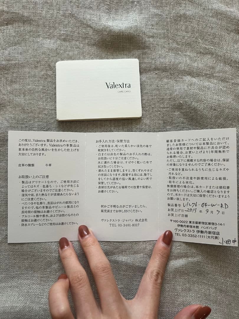 Valextra ヴァレクストラ　キーケース　アイボリー　新品未使用