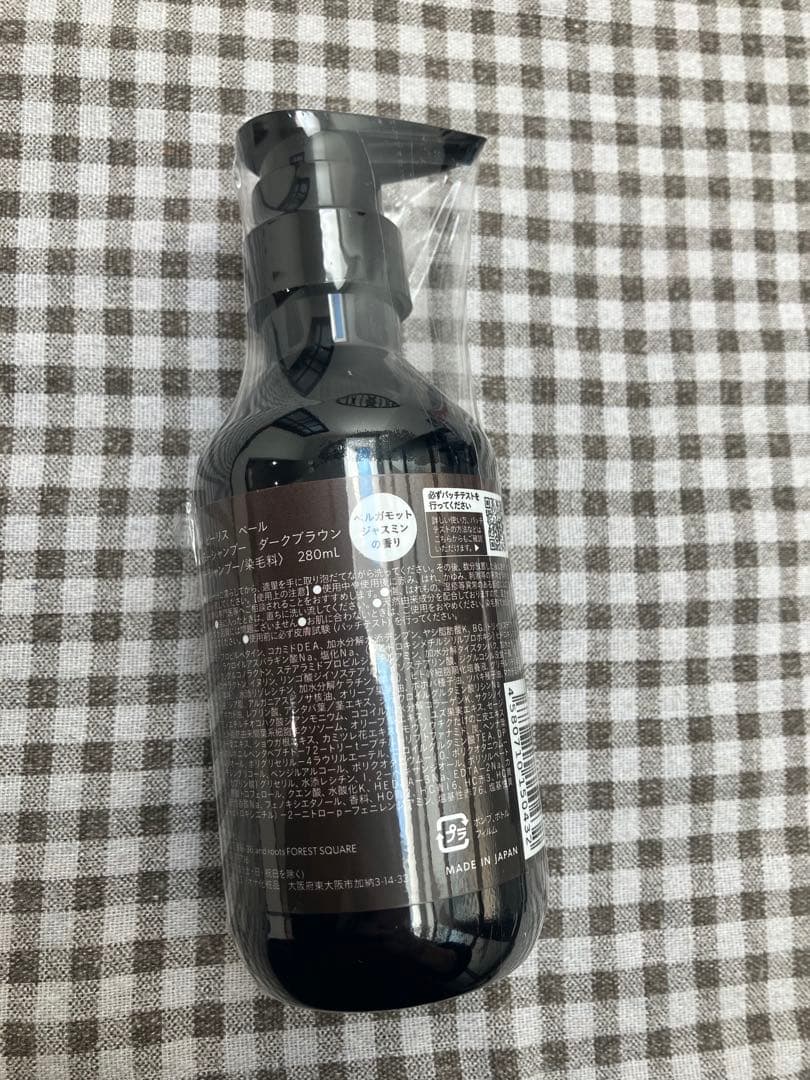 ビーリスベールモイストカラーシャンプー　280ml×2 新品未開封品