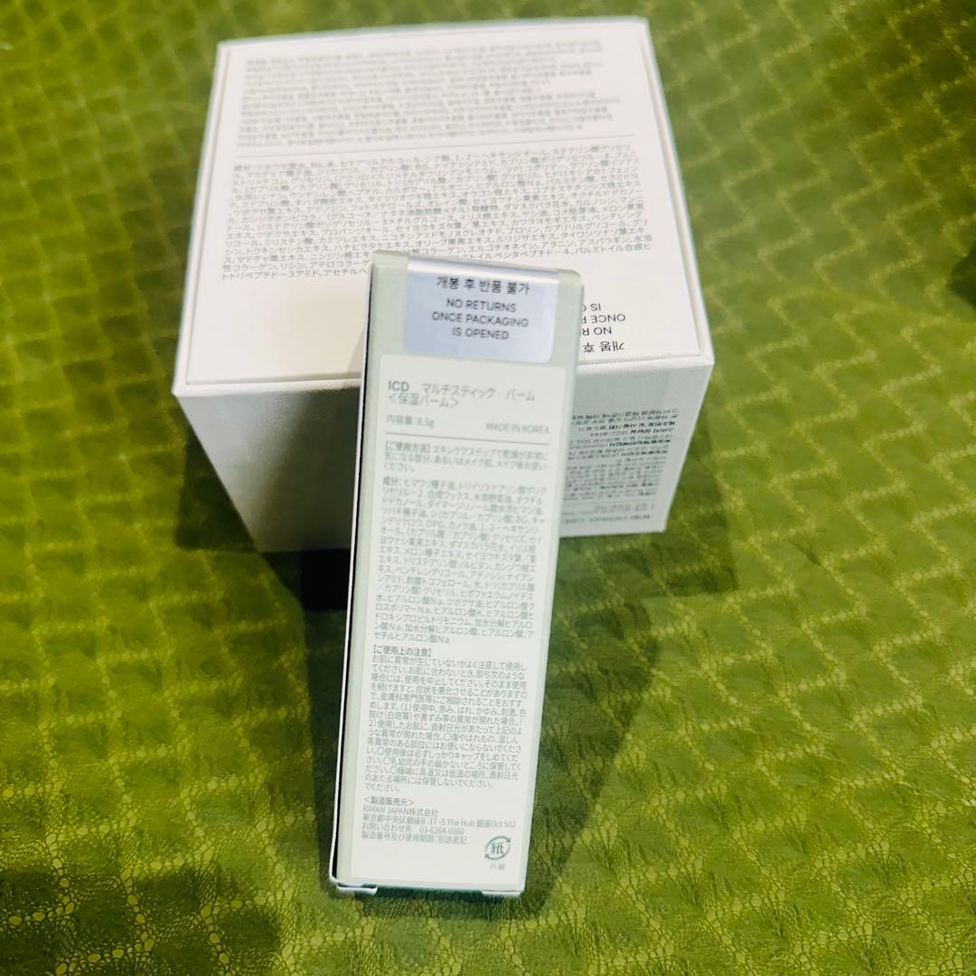 の*ま様 Derma Cream & Multi Stick Balm 2点セッ