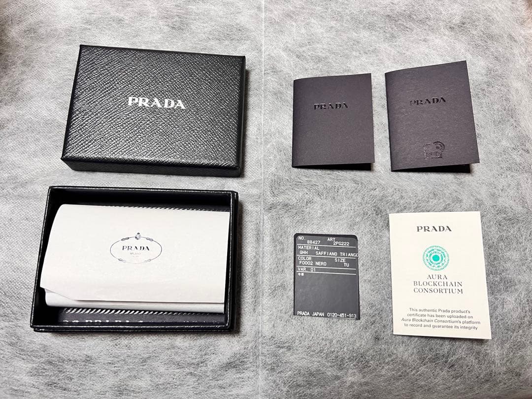 【新品未使用】PRADA サフィアーノトライアングル キーケース　プラダ