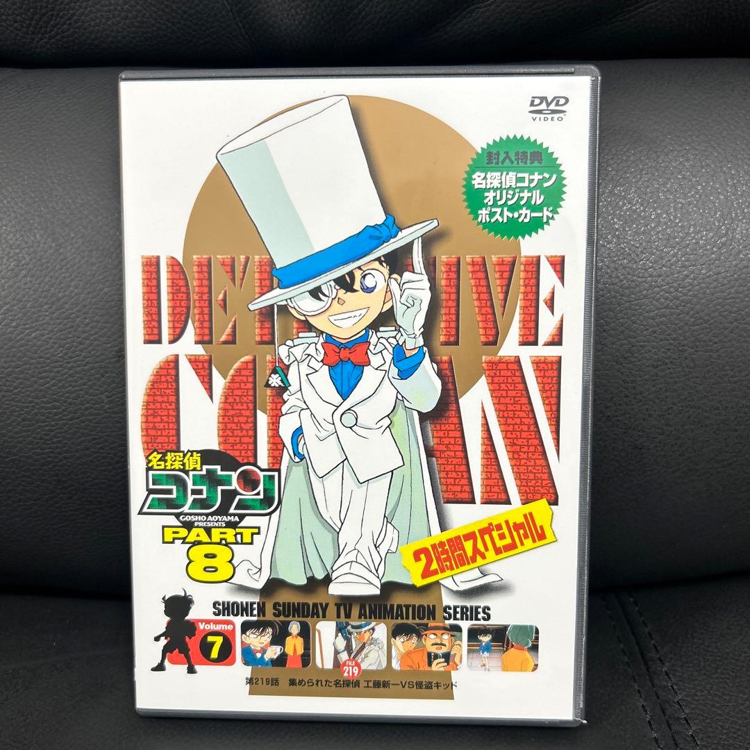 名探偵コナンPART8 DVD 全7巻セット
