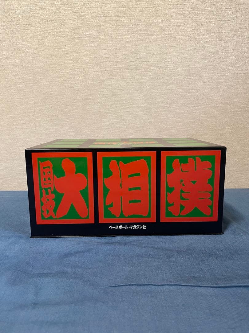 映像で見る 国技大相撲 DVD 全20巻セット