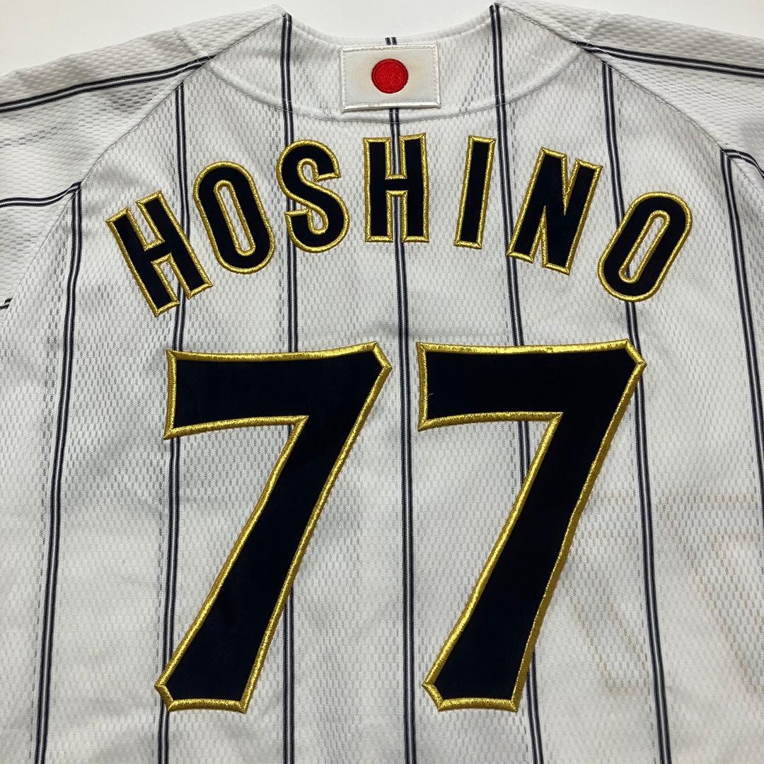 星野監督 侍ジャパン ユニフォーム 北京五輪 刺繍 ミズノ 日本代表 星野仙一