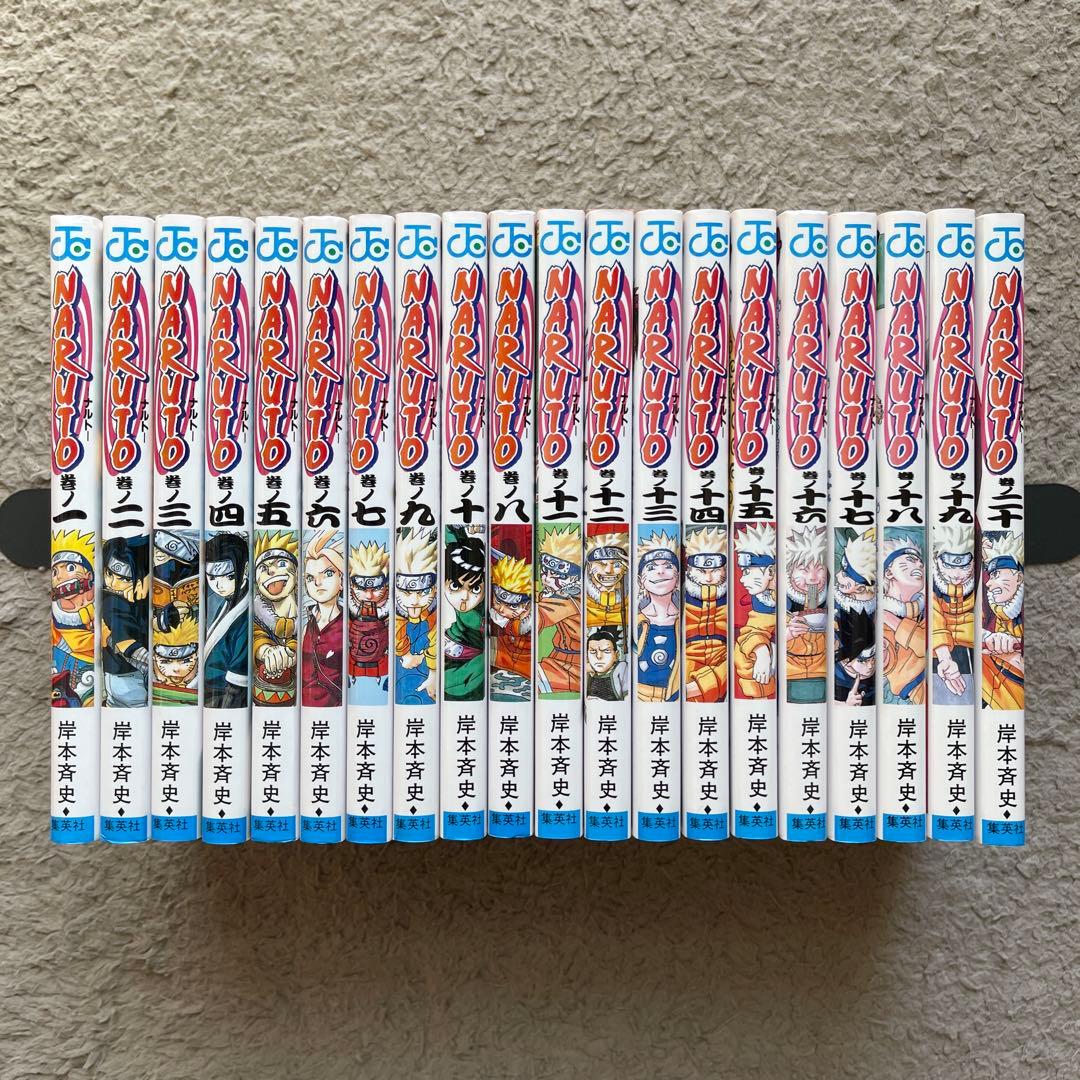 NARUTO ナルト　全巻セット＋外伝　合計73冊セット　良品