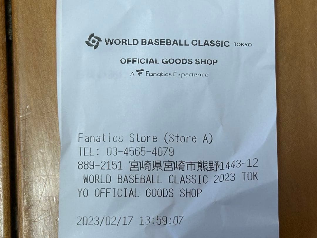 大谷翔平　WBC2023 侍ジャパン　Tシャツ　新品未使用品　Lサイズ