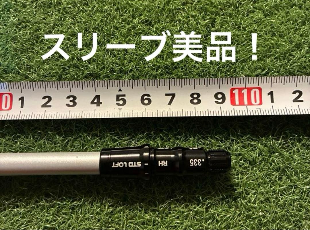 スピーダーエボリューション7⭐️FW 50-SR⭐️ウッド用シャフト