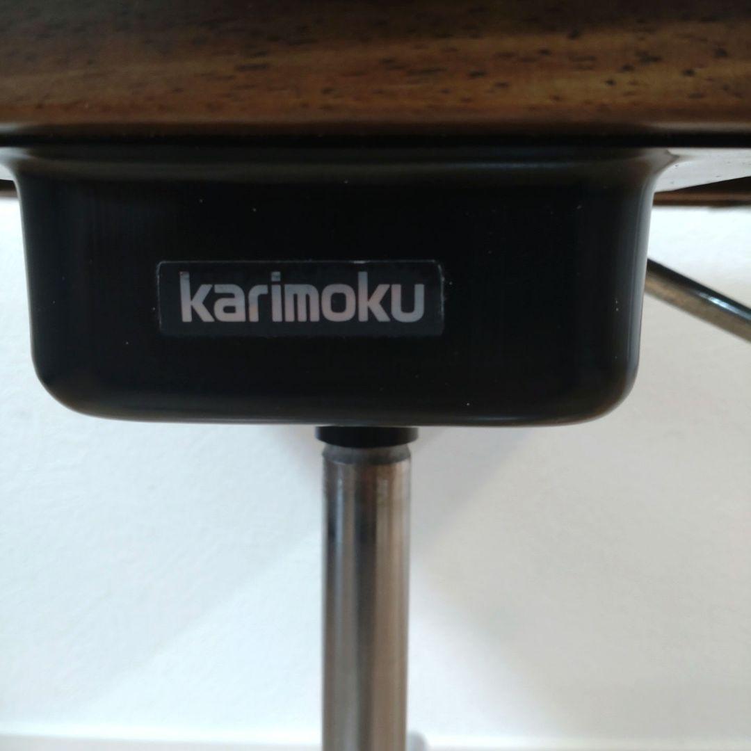 karimoku キャスター付き昇降式　チェア 椅子　カリモク　書斎