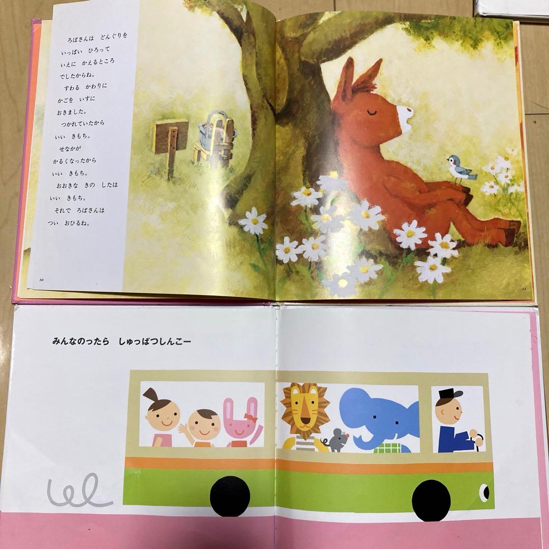 絵本まとめ売り70冊未満　絵本セット