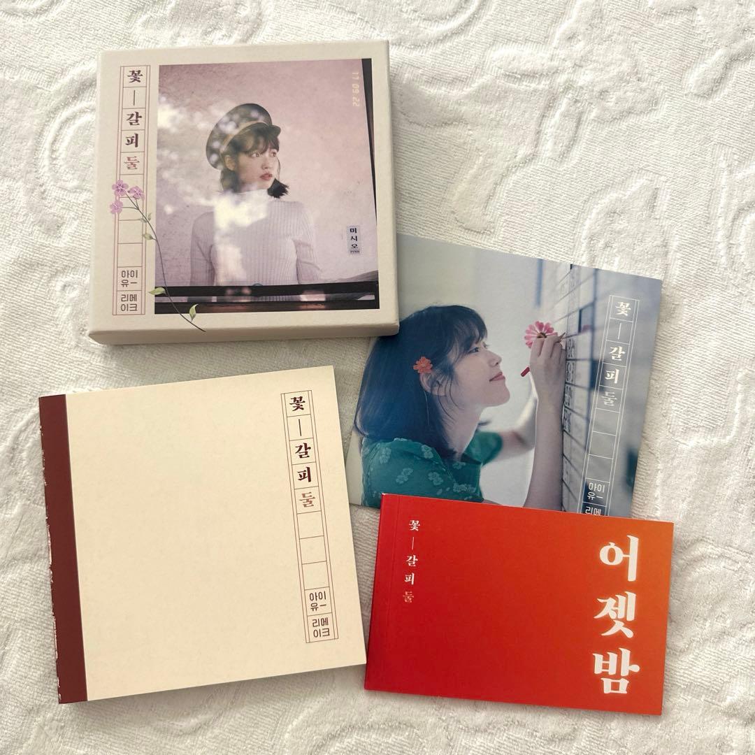IU 花しおり