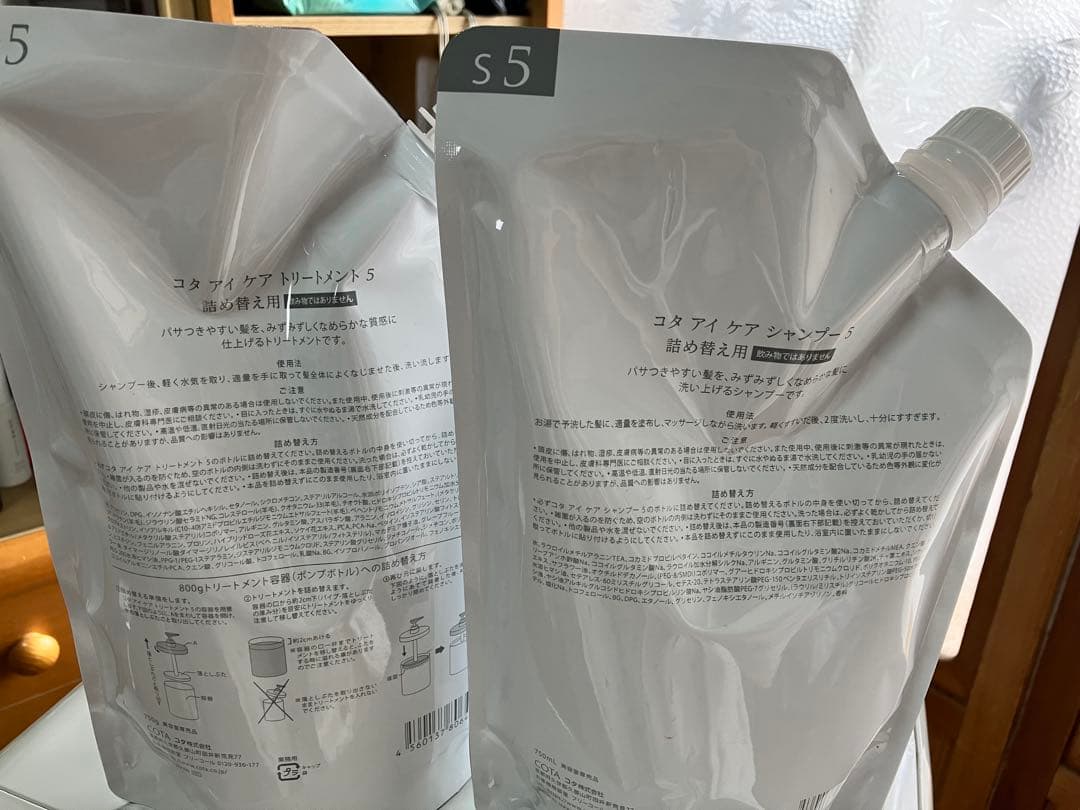 COTAアイケア　シャンプー トリートメント 5番セット詰め替え