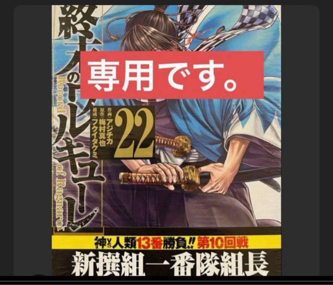 2025年最新サピックス5年3月度入室組分けマンスリー確認フルセット　専用！！