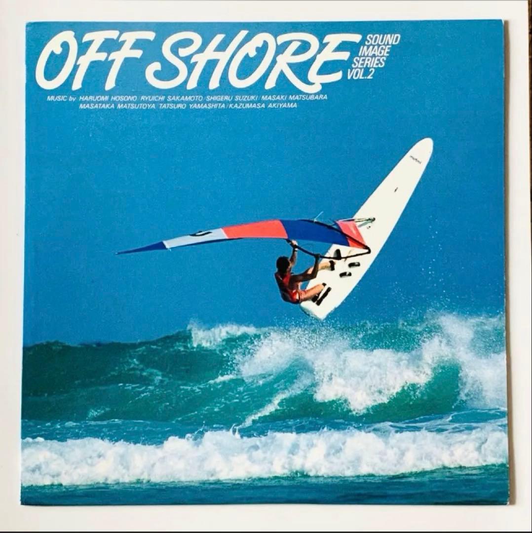 たつ LP『THE AEGEAN SEA』『OFF SHORE』